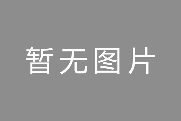 双牌县车位贷款和房贷利率 车位贷款对比房贷